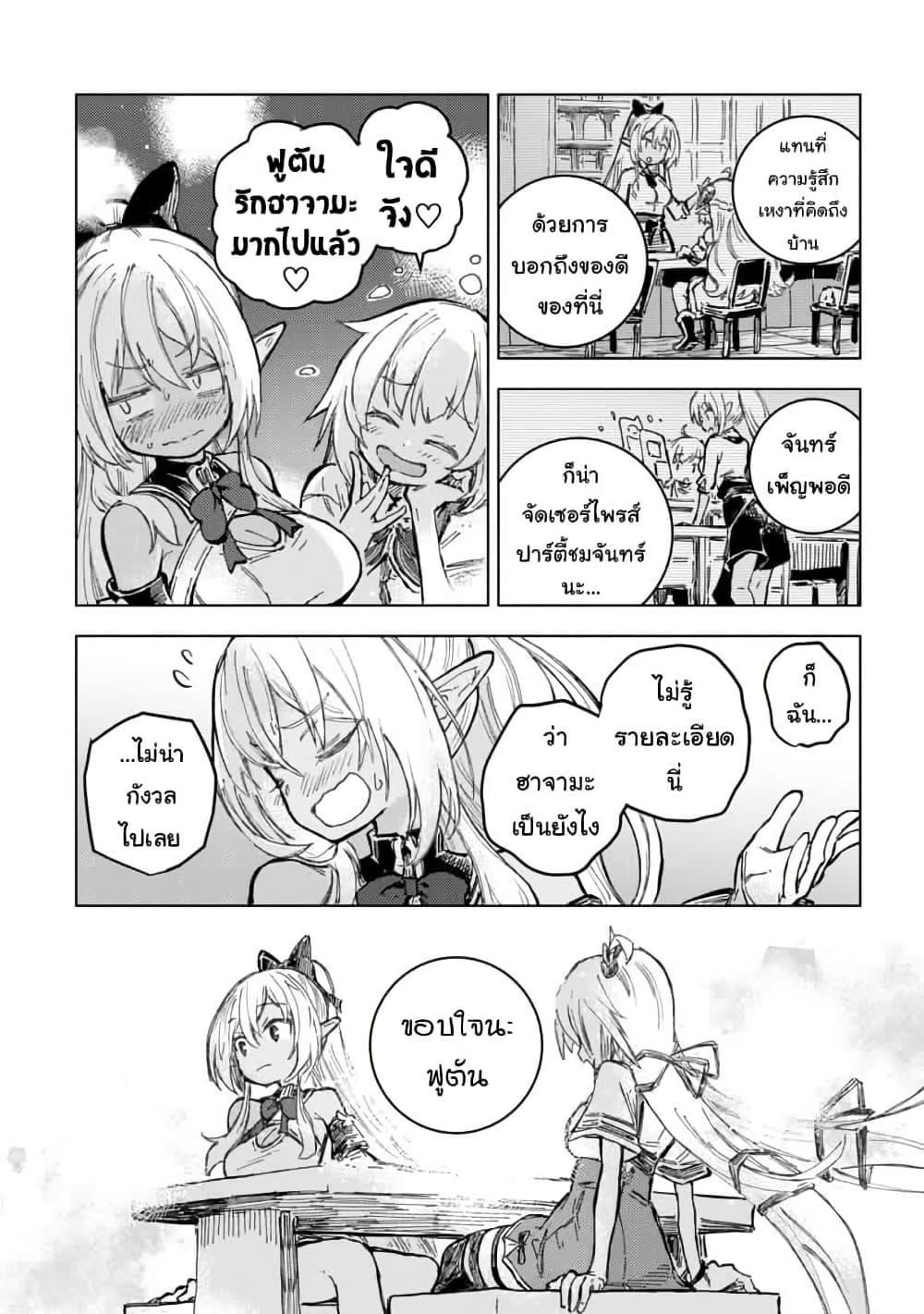 Manga-lc-com อ่านมังงะ อ่านการ์ตูน ออนไลน์ ฟรี Holoearth Days! A Tale SideW Vesta de Cooking -Shiawase no Rusetto- ตอนที่ 1 2 3 4 5 6 7 8 9 10 11 12 13 14 ฟรี ไม่มีโฆษณา Manga-lc - อ่าน มังงะ อ่าน การ์ตูน ออนไลน์ อ่านมังงะ ฟรี
