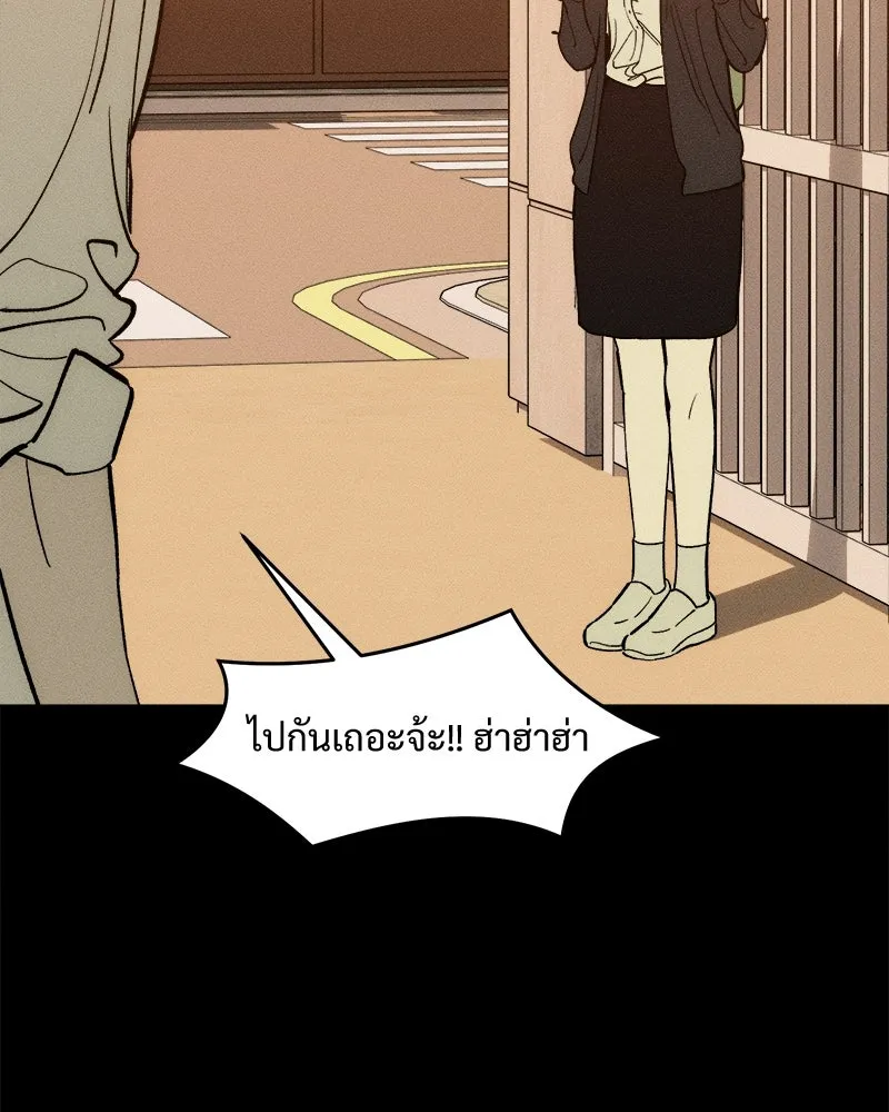 บุปผารุ่มราคะ ตอนที่ 69 รูปที่ 53