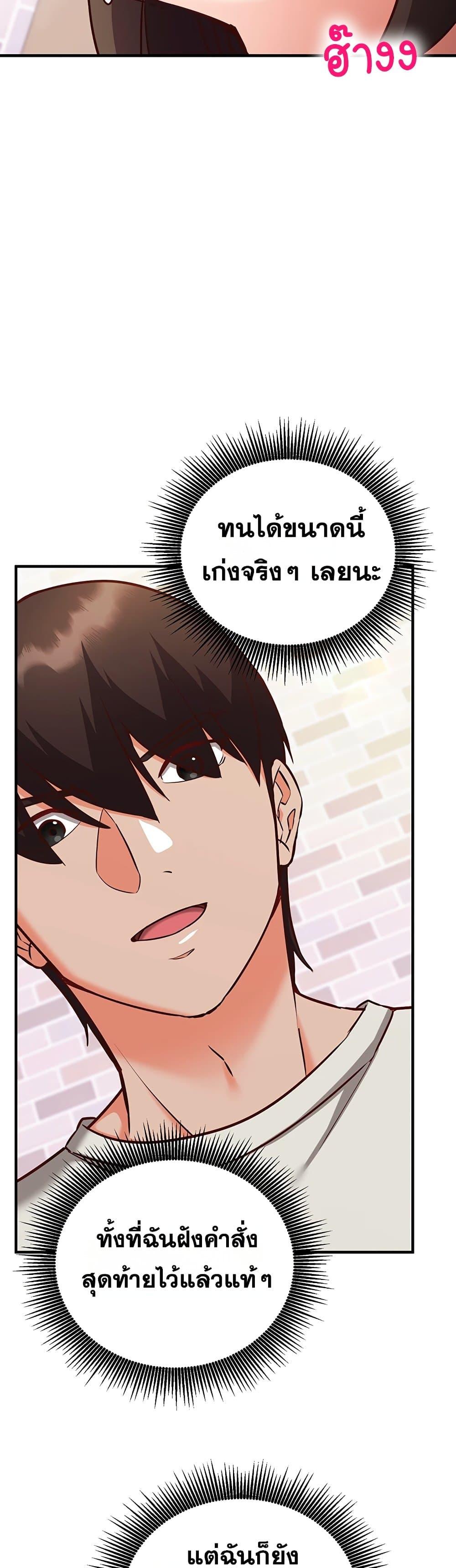 Doujin-Lc- อ่าน โดจิน มังฮวา เกาหลี ญี่ปุ่น จีน แปลไทย Mind Control ตอนที่ 1 2 3 4 5 6 7 8 9 10 11 12 13 14 ฟรี ไม่มีโฆษณา อ่าน โดจิน Manhwa เกาหลี ญี่ปุ่น จีน เรามีครบ คัดมาให้เน้นๆ โดจิน 18+ รับประกันความฟินโดย  Doujin Lc