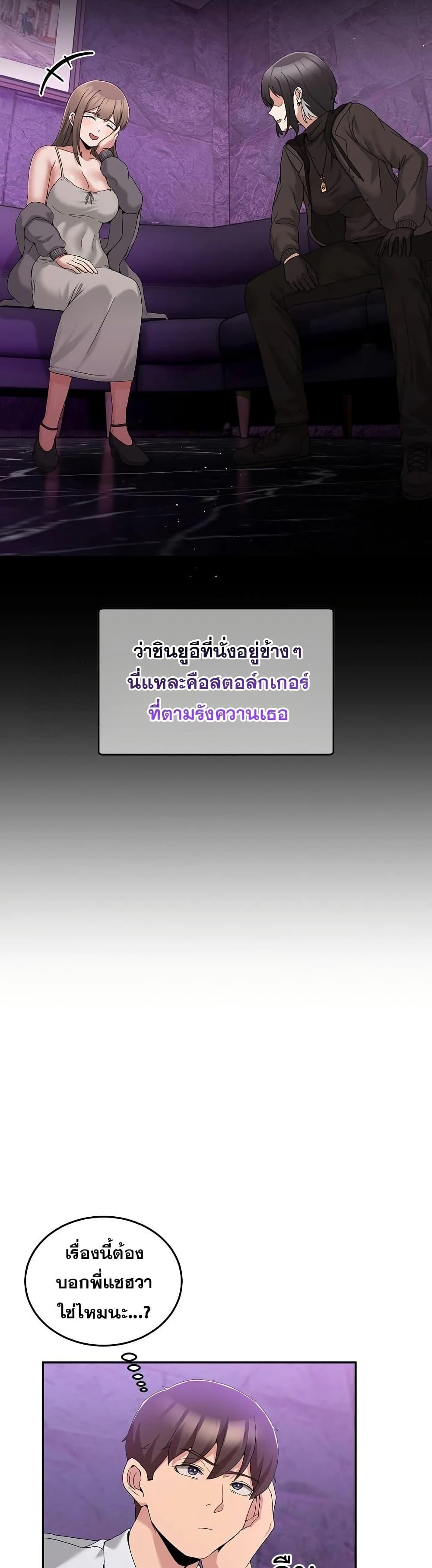 Doujin-Lc- อ่าน โดจิน มังฮวา เกาหลี ญี่ปุ่น จีน แปลไทย No Men Allowed ตอนที่ 1 2 3 4 5 6 7 8 9 10 11 12 13 14 ฟรี ไม่มีโฆษณา อ่าน โดจิน Manhwa เกาหลี ญี่ปุ่น จีน เรามีครบ คัดมาให้เน้นๆ โดจิน 18+ รับประกันความฟินโดย  Doujin Lc
