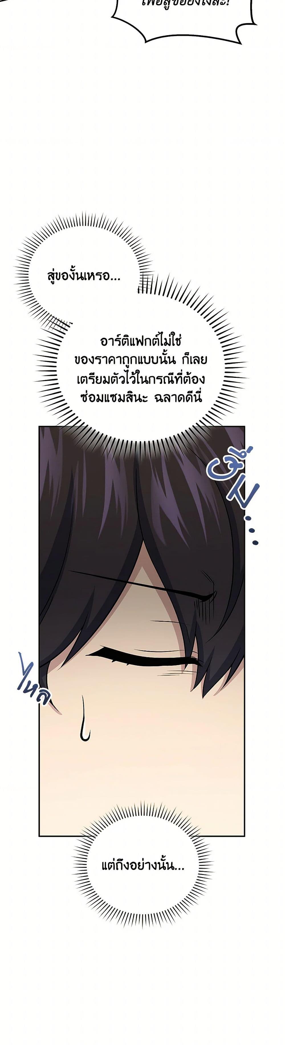 Manga-lc-com อ่านมังงะ อ่านการ์ตูน ออนไลน์ ฟรี Bizarre Restaurant ตอนที่ 1 2 3 4 5 6 7 8 9 10 11 12 13 14 ฟรี ไม่มีโฆษณา Manga-lc - อ่าน มังงะ อ่าน การ์ตูน ออนไลน์ อ่านมังงะ ฟรี