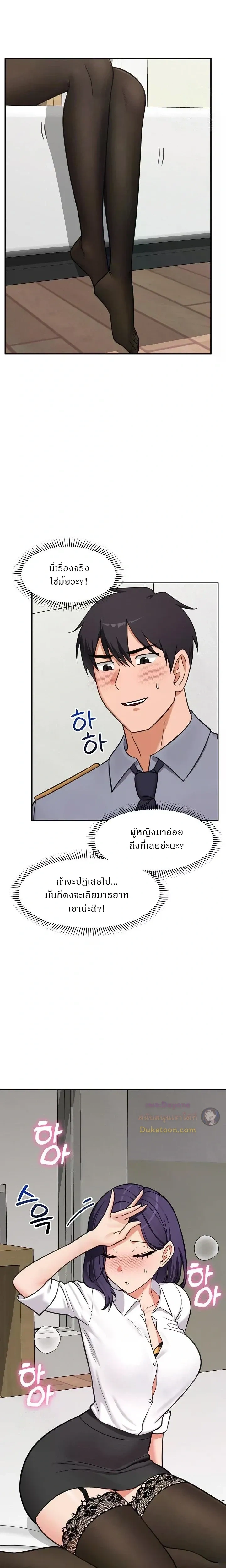 Doujin-Lc- อ่าน โดจิน มังฮวา เกาหลี ญี่ปุ่น จีน แปลไทย Hypnotist Security Guard พลิกชีวิตยามด้วยแอปสะกดเสียว ตอนที่ 1 2 3 4 5 6 7 8 9 10 11 12 13 14 ฟรี ไม่มีโฆษณา อ่าน โดจิน Manhwa เกาหลี ญี่ปุ่น จีน เรามีครบ คัดมาให้เน้นๆ โดจิน 18+ รับประกันความฟินโดย  Doujin Lc