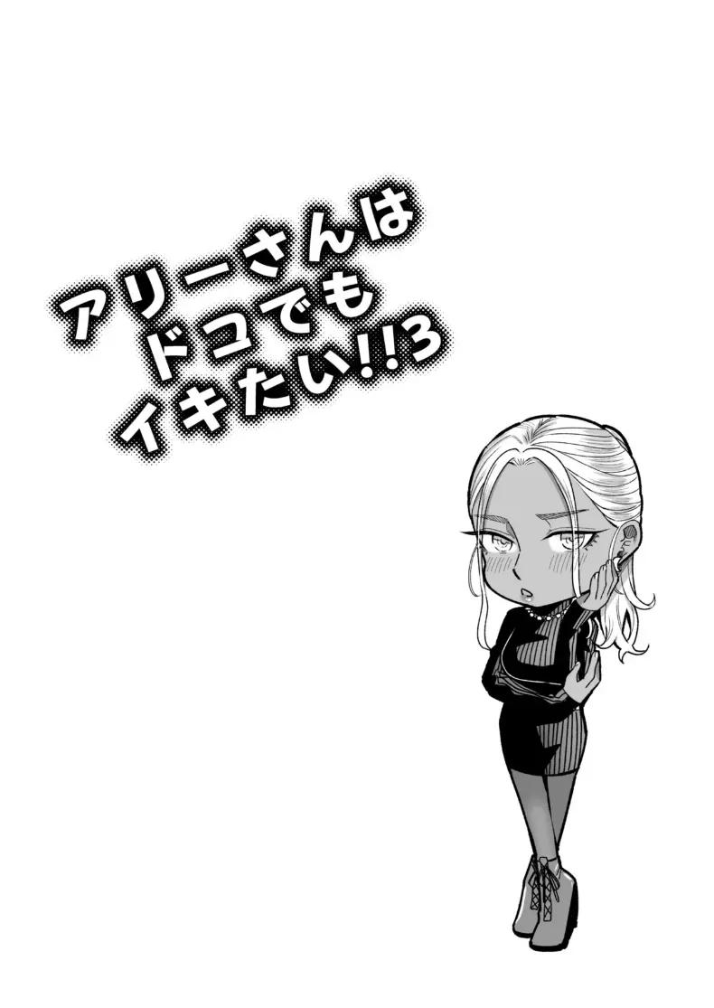 Doujin-Lc- อ่าน โดจิน มังฮวา เกาหลี ญี่ปุ่น จีน แปลไทย วันหยุดนี้ผมได้เจอกับเธอ [YAGEN Nankotsu (Inukami Inoji)] Ally-san wa doko demo ikitai!! ตอนที่ 1 2 3 4 5 6 7 8 9 10 11 12 13 14 ฟรี ไม่มีโฆษณา อ่าน โดจิน Manhwa เกาหลี ญี่ปุ่น จีน เรามีครบ คัดมาให้เน้นๆ โดจิน 18+ รับประกันความฟินโดย  Doujin Lc