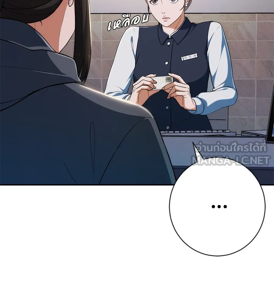 คอลเซ็นเตอร์เปลี่ยนชีวิต ตอนที่ 5 ความกังวลของคนดัง รูปที่ 63