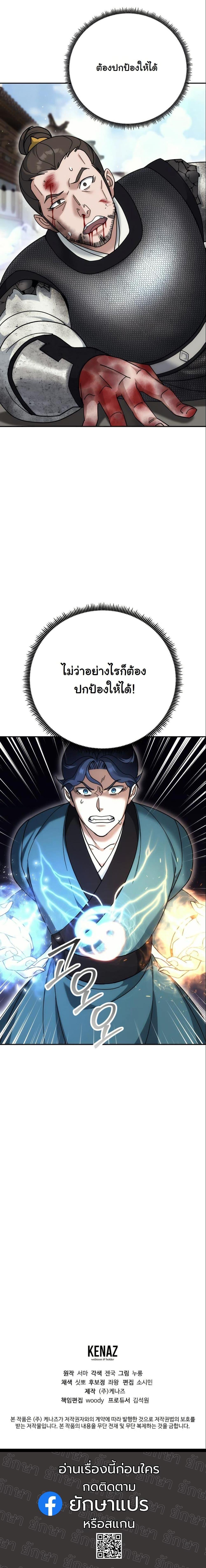 Manga-lc-com อ่านมังงะ อ่านการ์ตูน ออนไลน์ ฟรี The Eunuch’s Second Life ตอนที่ 1 2 3 4 5 6 7 8 9 10 11 12 13 14 ฟรี ไม่มีโฆษณา Manga-lc - อ่าน มังงะ อ่าน การ์ตูน ออนไลน์ อ่านมังงะ ฟรี