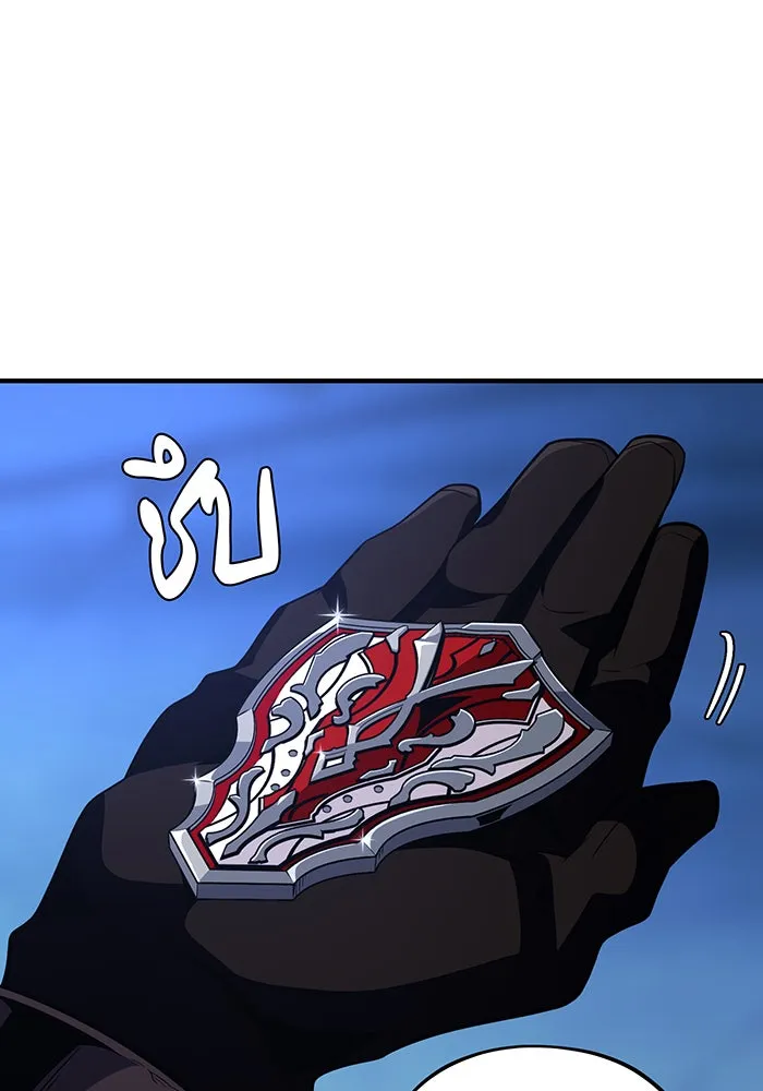 จอมเวทเกิดใหม่ในรอบ 66666 ปี ตอนที่ 144 รูปที่ 28