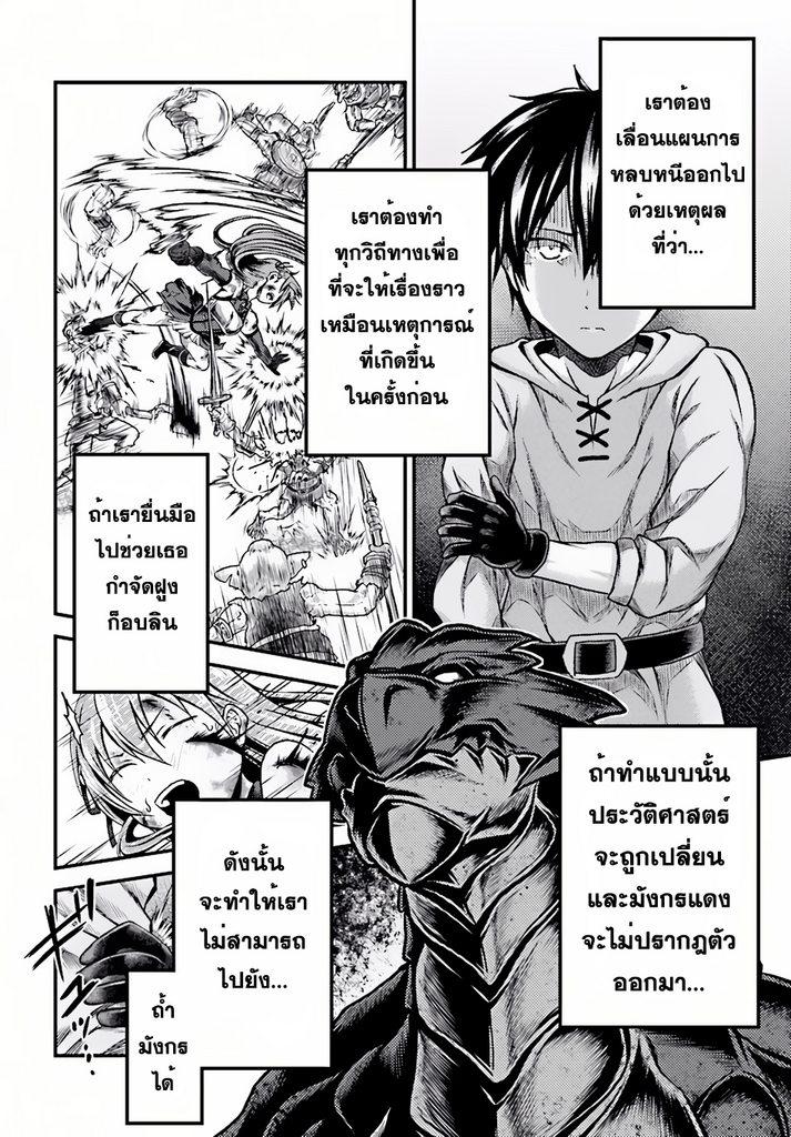 Manga-lc-com อ่านมังงะ อ่านการ์ตูน ออนไลน์ ฟรี Murabito desu ga Nani ka ตอนที่ 1 2 3 4 5 6 7 8 9 10 11 12 13 14 ฟรี ไม่มีโฆษณา Manga-lc - อ่าน มังงะ อ่าน การ์ตูน ออนไลน์ อ่านมังงะ ฟรี