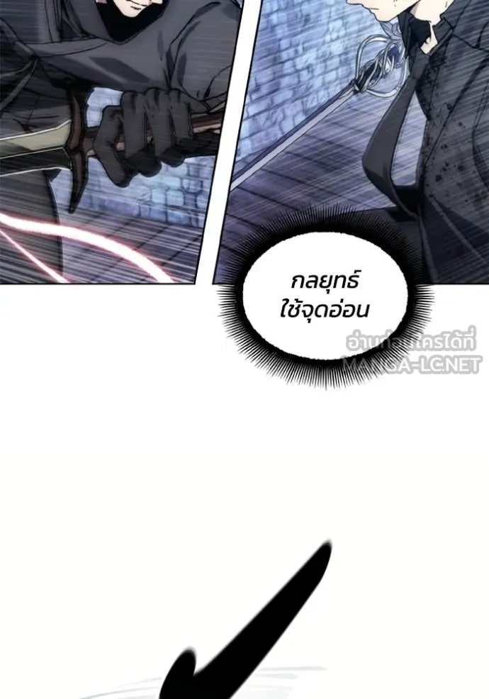 ศึกชิงบัลลังก์เทพเจ้ ตอนที่ 183 รูปที่ 8