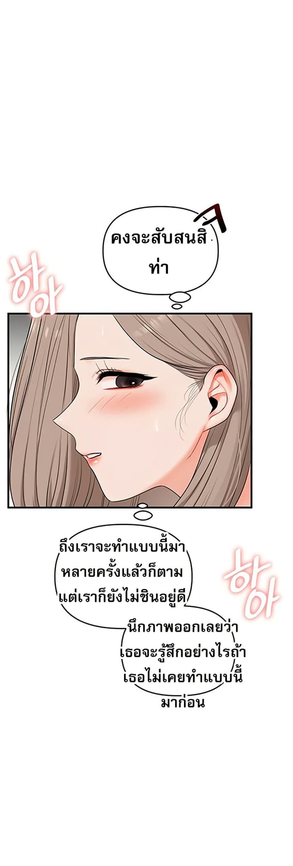 Doujin-Lc- อ่าน โดจิน มังฮวา เกาหลี ญี่ปุ่น จีน แปลไทย Relationship ตอนที่ 1 2 3 4 5 6 7 8 9 10 11 12 13 14 ฟรี ไม่มีโฆษณา อ่าน โดจิน Manhwa เกาหลี ญี่ปุ่น จีน เรามีครบ คัดมาให้เน้นๆ โดจิน 18+ รับประกันความฟินโดย  Doujin Lc