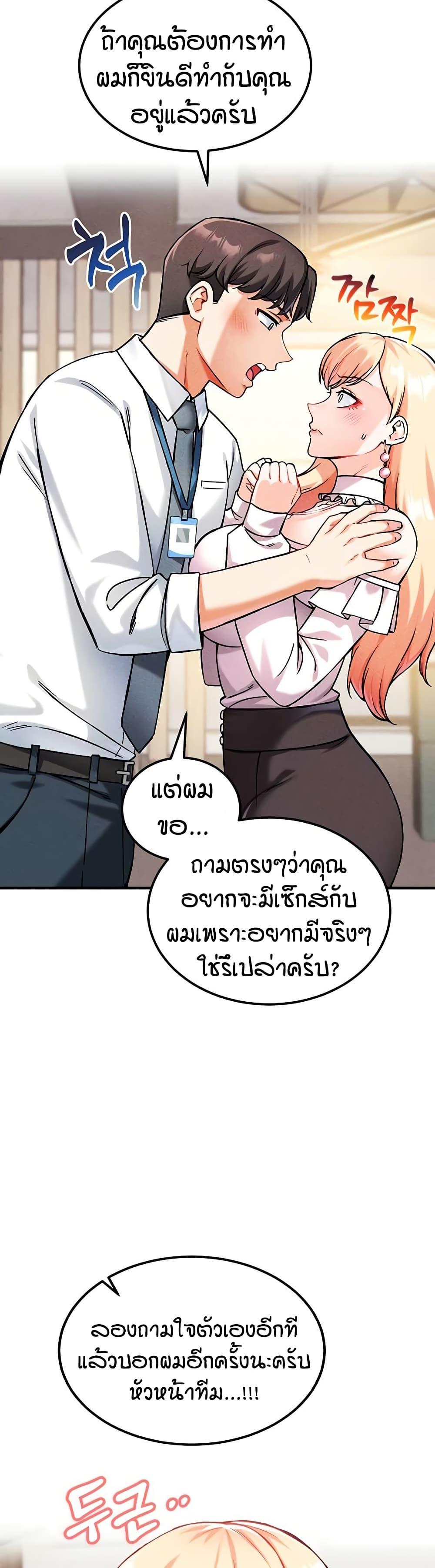 Doujin-Lc- อ่าน โดจิน มังฮวา เกาหลี ญี่ปุ่น จีน แปลไทย Wanna Join the Company ตอนที่ 1 2 3 4 5 6 7 8 9 10 11 12 13 14 ฟรี ไม่มีโฆษณา อ่าน โดจิน Manhwa เกาหลี ญี่ปุ่น จีน เรามีครบ คัดมาให้เน้นๆ โดจิน 18+ รับประกันความฟินโดย  Doujin Lc