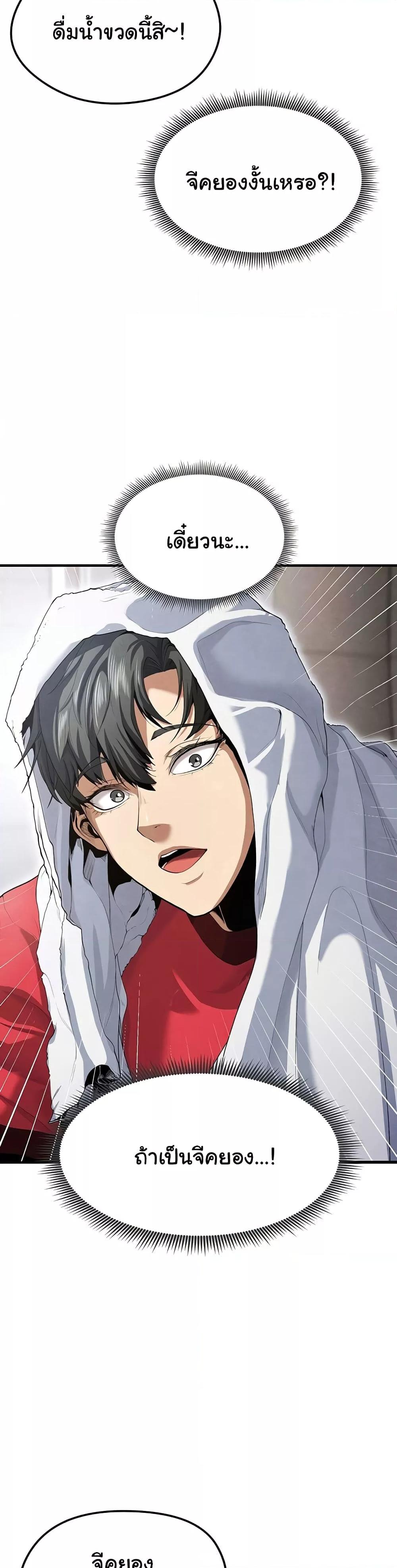 Doujin-Lc- อ่าน โดจิน มังฮวา เกาหลี ญี่ปุ่น จีน แปลไทย The Hottie’s Good at Football ตอนที่ 1 2 3 4 5 6 7 8 9 10 11 12 13 14 ฟรี ไม่มีโฆษณา อ่าน โดจิน Manhwa เกาหลี ญี่ปุ่น จีน เรามีครบ คัดมาให้เน้นๆ โดจิน 18+ รับประกันความฟินโดย  Doujin Lc