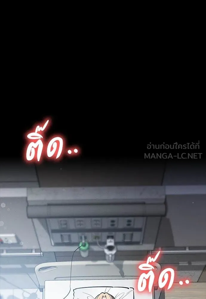 มือสังหารพันธุ์อมตะ ตอนที่ 39 รูปที่ 100