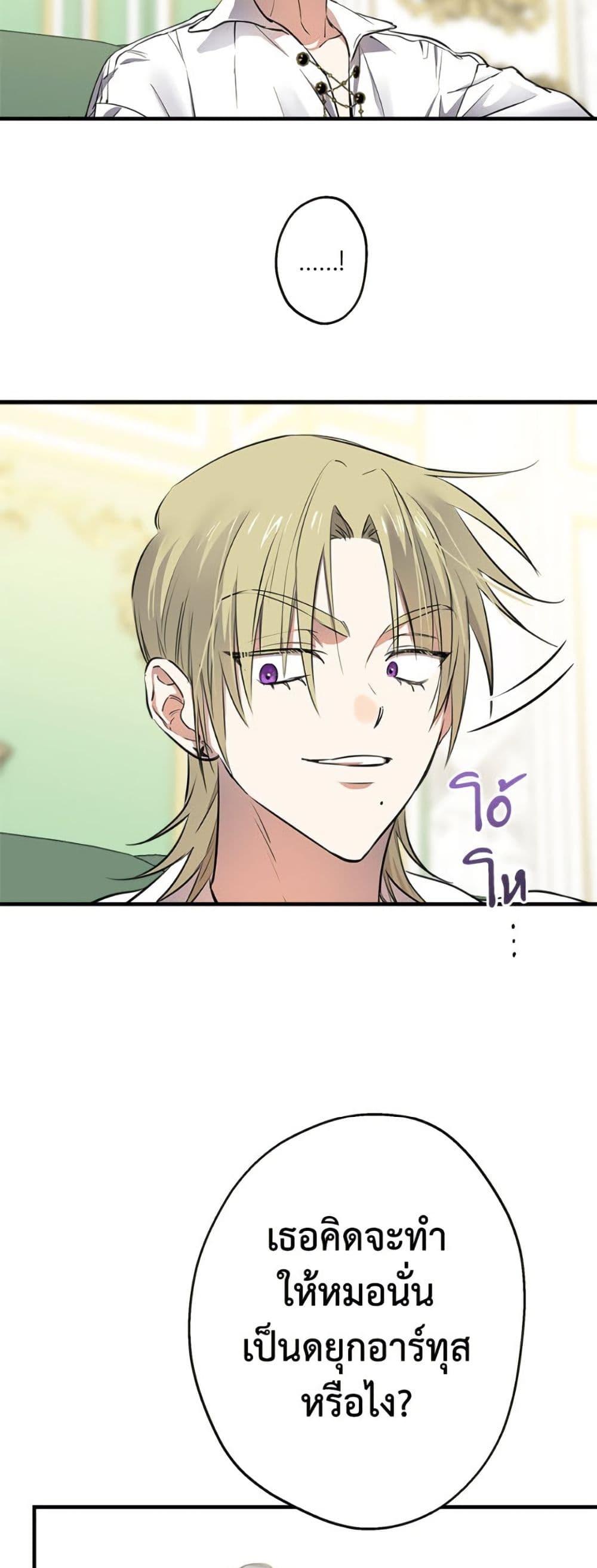 Manga-lc-com อ่านมังงะ อ่านการ์ตูน ออนไลน์ ฟรี The Strongest Characters in the World are Obsessed With Me ตอนที่ 1 2 3 4 5 6 7 8 9 10 11 12 13 14 ฟรี ไม่มีโฆษณา Manga-lc - อ่าน มังงะ อ่าน การ์ตูน ออนไลน์ อ่านมังงะ ฟรี