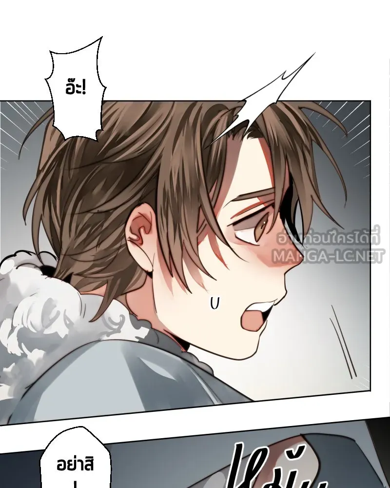 เทพมังกรคลั่งรัก ตอนที่ 52 แต่เพียงผู้เดียว รูปที่ 30