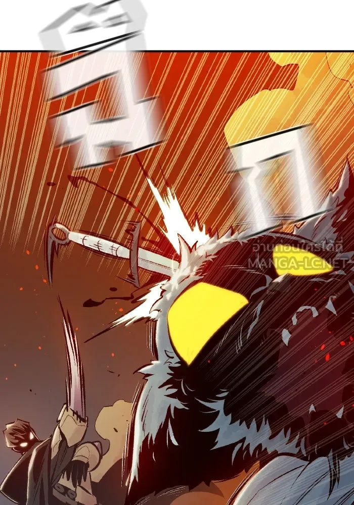 The Lone Necromancer ตอนที่ 55 รูปที่ 6