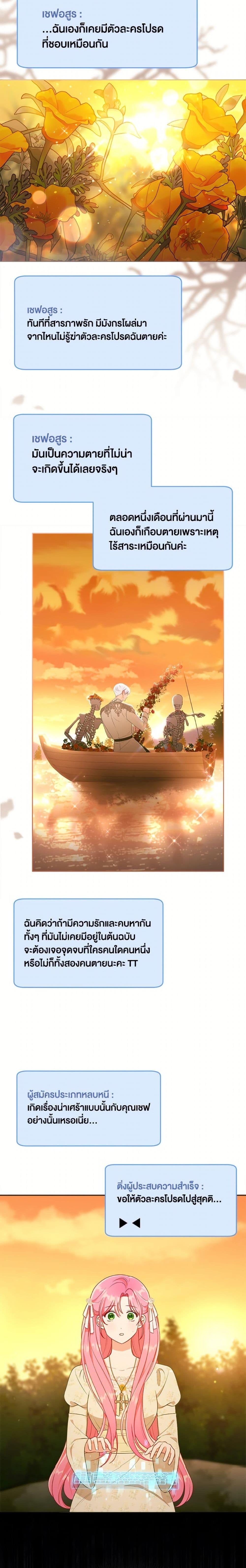 Manga-lc-com อ่านมังงะ อ่านการ์ตูน ออนไลน์ ฟรี A Transmigrator’s Privilege ตอนที่ 1 2 3 4 5 6 7 8 9 10 11 12 13 14 ฟรี ไม่มีโฆษณา Manga-lc - อ่าน มังงะ อ่าน การ์ตูน ออนไลน์ อ่านมังงะ ฟรี