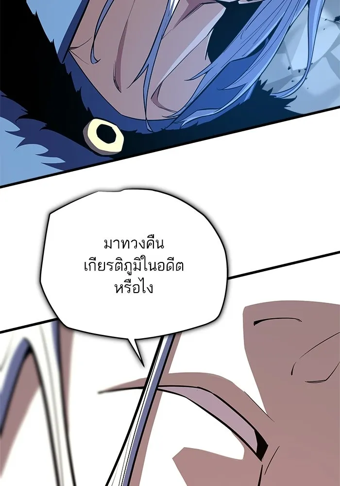เริ่มเกมพร้อม 13 คุณสมบัติลับ ตอนที่ 14 รูปที่ 26