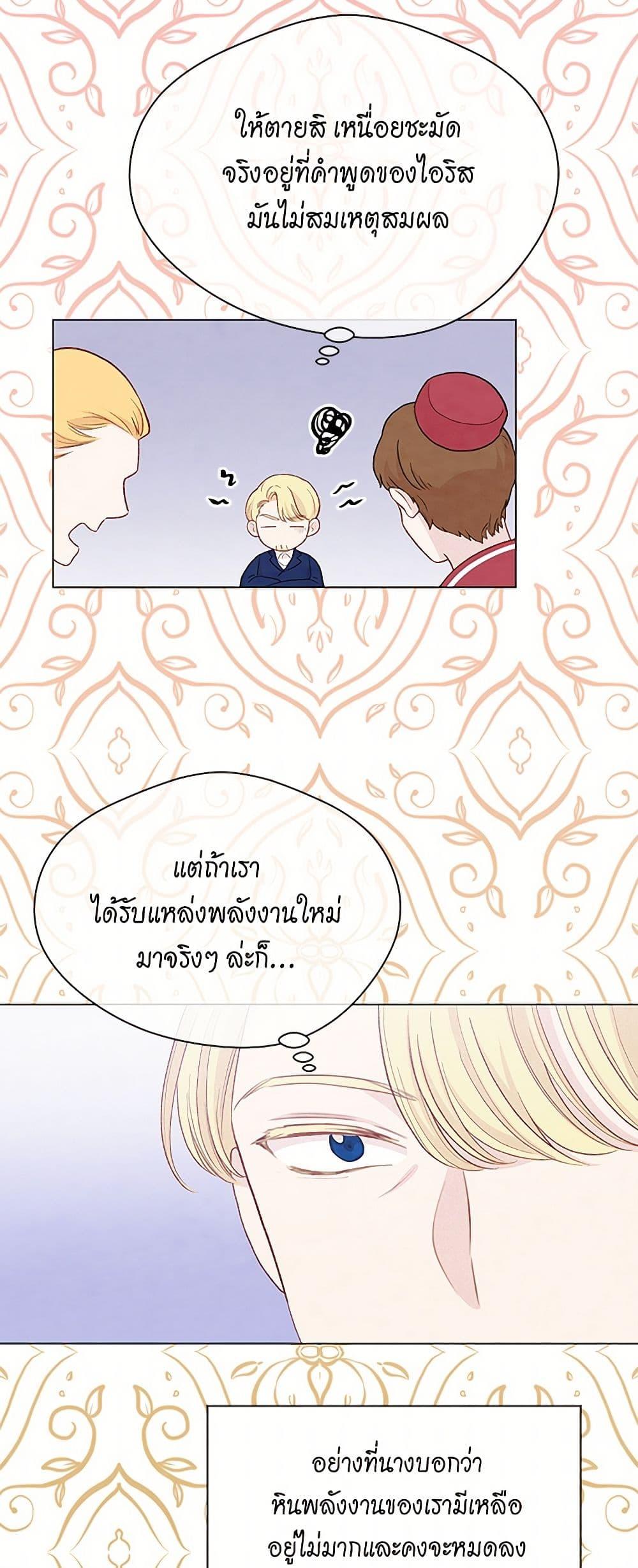 Manga-lc-com อ่านมังงะ อ่านการ์ตูน ออนไลน์ ฟรี Iris – The Lady and Her Smartphone ตอนที่ 1 2 3 4 5 6 7 8 9 10 11 12 13 14 ฟรี ไม่มีโฆษณา Manga-lc - อ่าน มังงะ อ่าน การ์ตูน ออนไลน์ อ่านมังงะ ฟรี