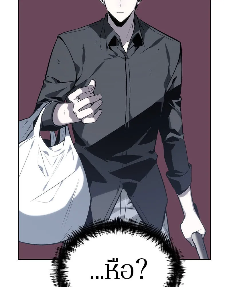 Omniscient Reader อ่านชะตาวันสิ้นโลก ตอนที่ 04 การเสแสร้งก็นับเป็นความดี(2) รูปที่ 49