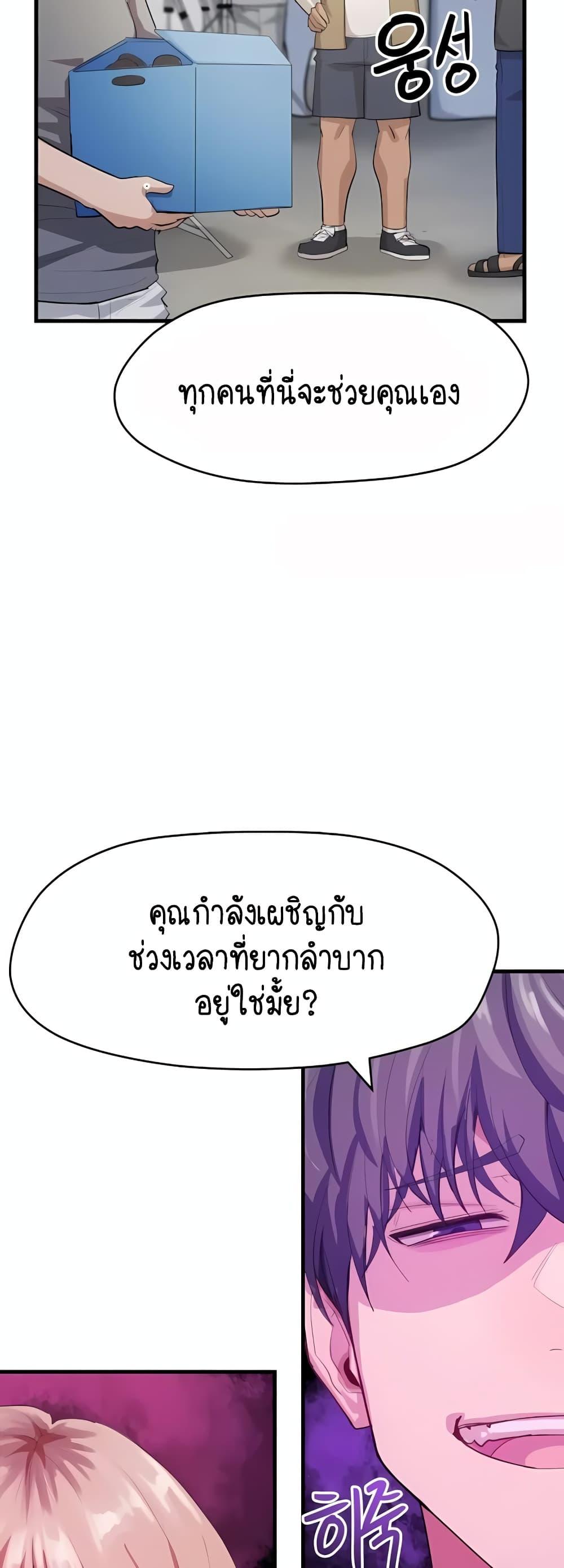 Doujin-Lc- อ่าน โดจิน มังฮวา เกาหลี ญี่ปุ่น จีน แปลไทย I Ended Up Climaxing ตอนที่ 1 2 3 4 5 6 7 8 9 10 11 12 13 14 ฟรี ไม่มีโฆษณา อ่าน โดจิน Manhwa เกาหลี ญี่ปุ่น จีน เรามีครบ คัดมาให้เน้นๆ โดจิน 18+ รับประกันความฟินโดย  Doujin Lc