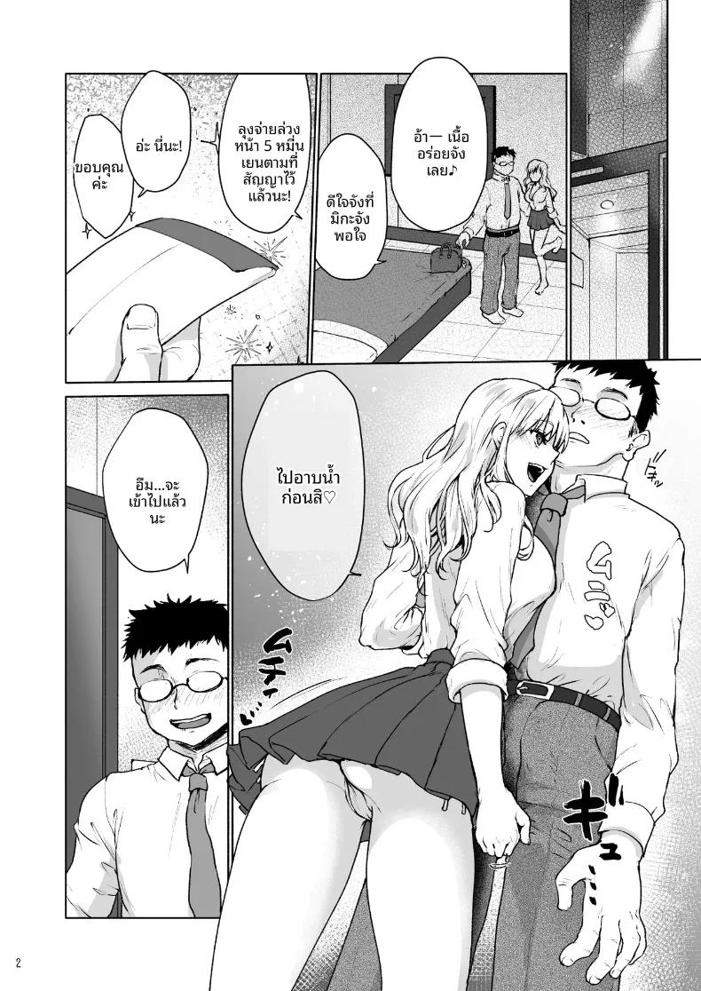 Doujin-Lc- อ่าน โดจิน มังฮวา เกาหลี ญี่ปุ่น จีน แปลไทย จะสั่งสอนให้รู้ซึ้งเอง (Fubuki Poni, Mittsuman) ตอนที่ 1 2 3 4 5 6 7 8 9 10 11 12 13 14 ฟรี ไม่มีโฆษณา อ่าน โดจิน Manhwa เกาหลี ญี่ปุ่น จีน เรามีครบ คัดมาให้เน้นๆ โดจิน 18+ รับประกันความฟินโดย  Doujin Lc