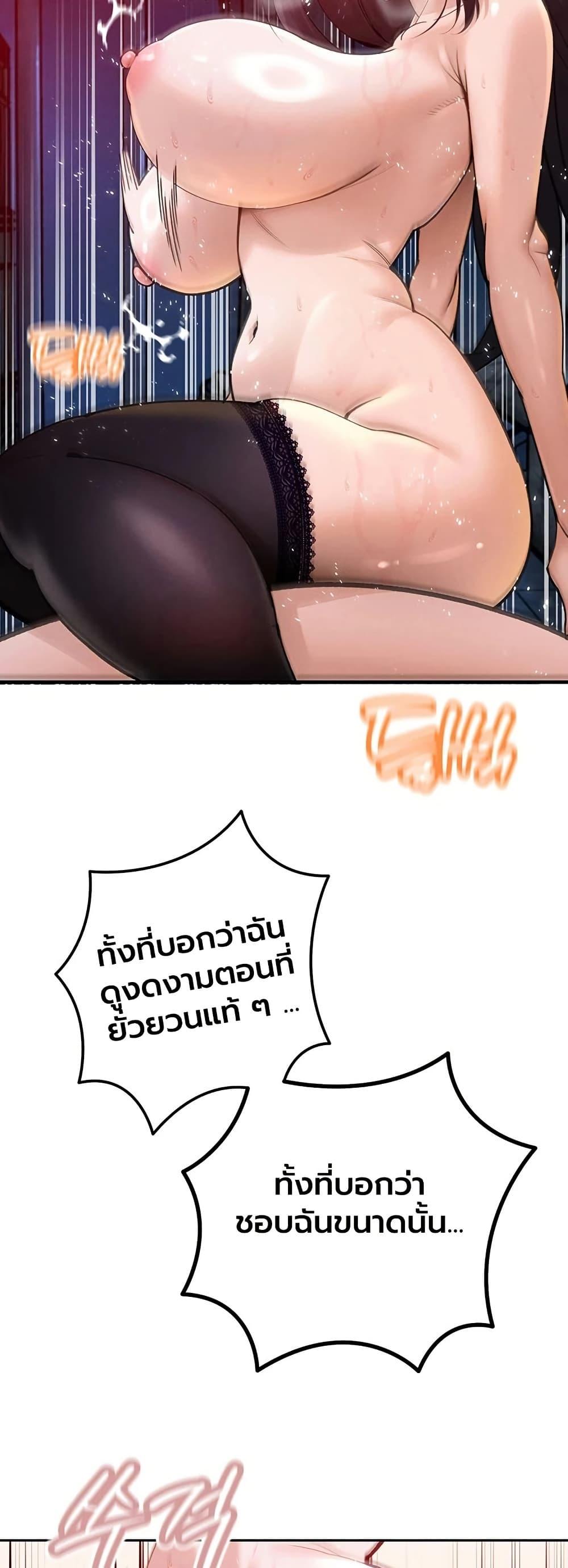 Doujin-Lc- อ่าน โดจิน มังฮวา เกาหลี ญี่ปุ่น จีน แปลไทย Father Is Eating ตอนที่ 1 2 3 4 5 6 7 8 9 10 11 12 13 14 ฟรี ไม่มีโฆษณา อ่าน โดจิน Manhwa เกาหลี ญี่ปุ่น จีน เรามีครบ คัดมาให้เน้นๆ โดจิน 18+ รับประกันความฟินโดย  Doujin Lc