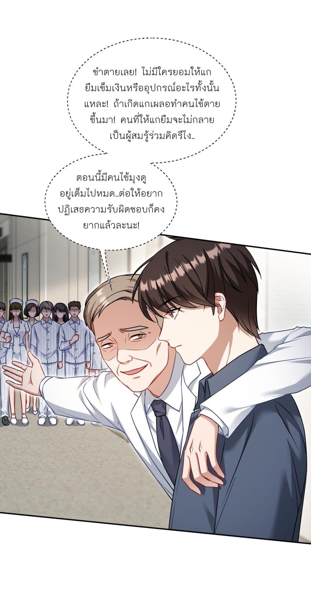 Manga-lc-com อ่านมังงะ อ่านการ์ตูน ออนไลน์ ฟรี Became a Billionaire After Dog Licking Improperly ตอนที่ 1 2 3 4 5 6 7 8 9 10 11 12 13 14 ฟรี ไม่มีโฆษณา Manga-lc - อ่าน มังงะ อ่าน การ์ตูน ออนไลน์ อ่านมังงะ ฟรี