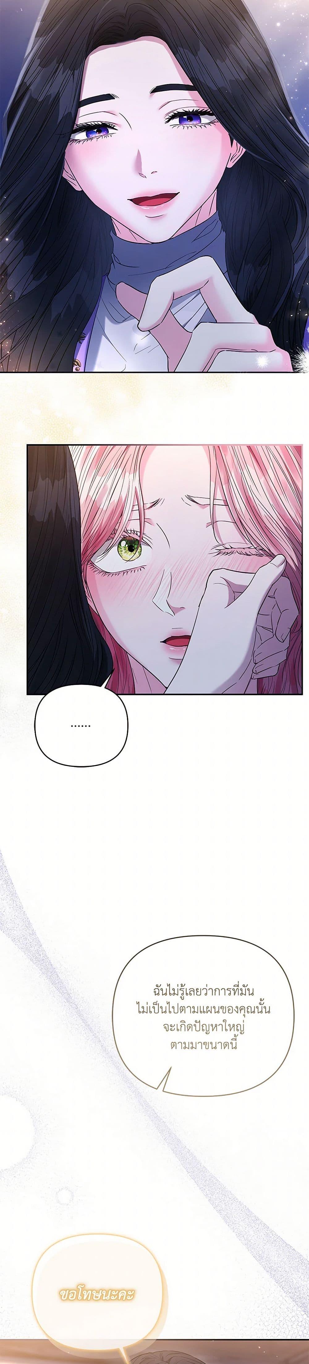 Manga-lc-com อ่านมังงะ อ่านการ์ตูน ออนไลน์ ฟรี My Evil Husband Is Obsessed With the Wrong Person ตอนที่ 1 2 3 4 5 6 7 8 9 10 11 12 13 14 ฟรี ไม่มีโฆษณา Manga-lc - อ่าน มังงะ อ่าน การ์ตูน ออนไลน์ อ่านมังงะ ฟรี