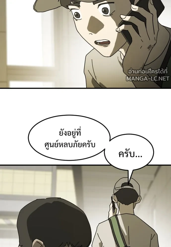 Manga-lc-com อ่านมังงะ อ่านการ์ตูน ออนไลน์ ฟรี วันดีคืนดี โซลก็ ตอนที่ 1 2 3 4 5 6 7 8 9 10 11 12 13 14 ฟรี ไม่มีโฆษณา Manga-lc - อ่าน มังงะ อ่าน การ์ตูน ออนไลน์ อ่านมังงะ ฟรี