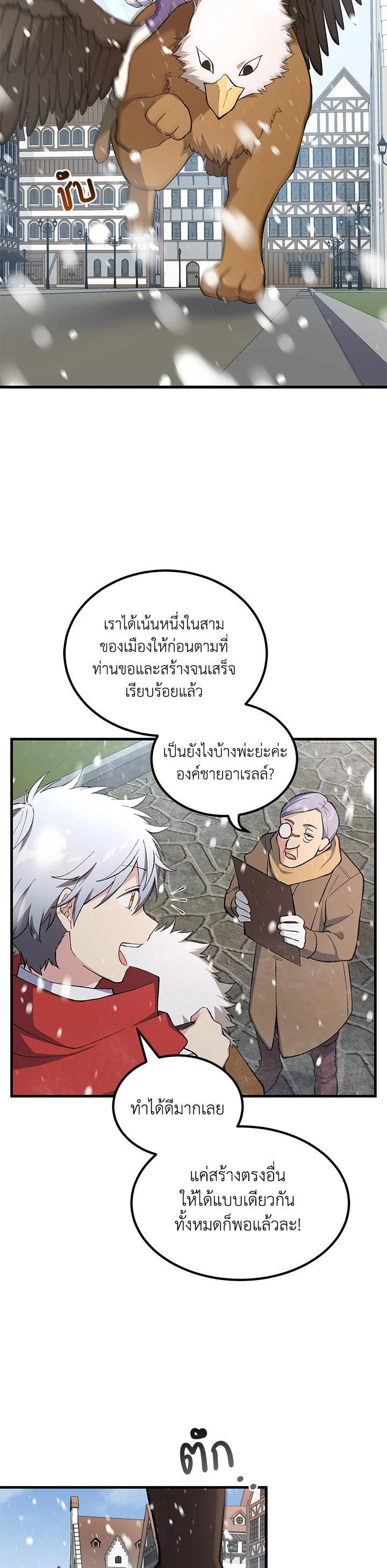 Manga-lc-com อ่านมังงะ อ่านการ์ตูน ออนไลน์ ฟรี How the Pro in His Past Life Sucks the Sweet Honey ตอนที่ 1 2 3 4 5 6 7 8 9 10 11 12 13 14 ฟรี ไม่มีโฆษณา Manga-lc - อ่าน มังงะ อ่าน การ์ตูน ออนไลน์ อ่านมังงะ ฟรี