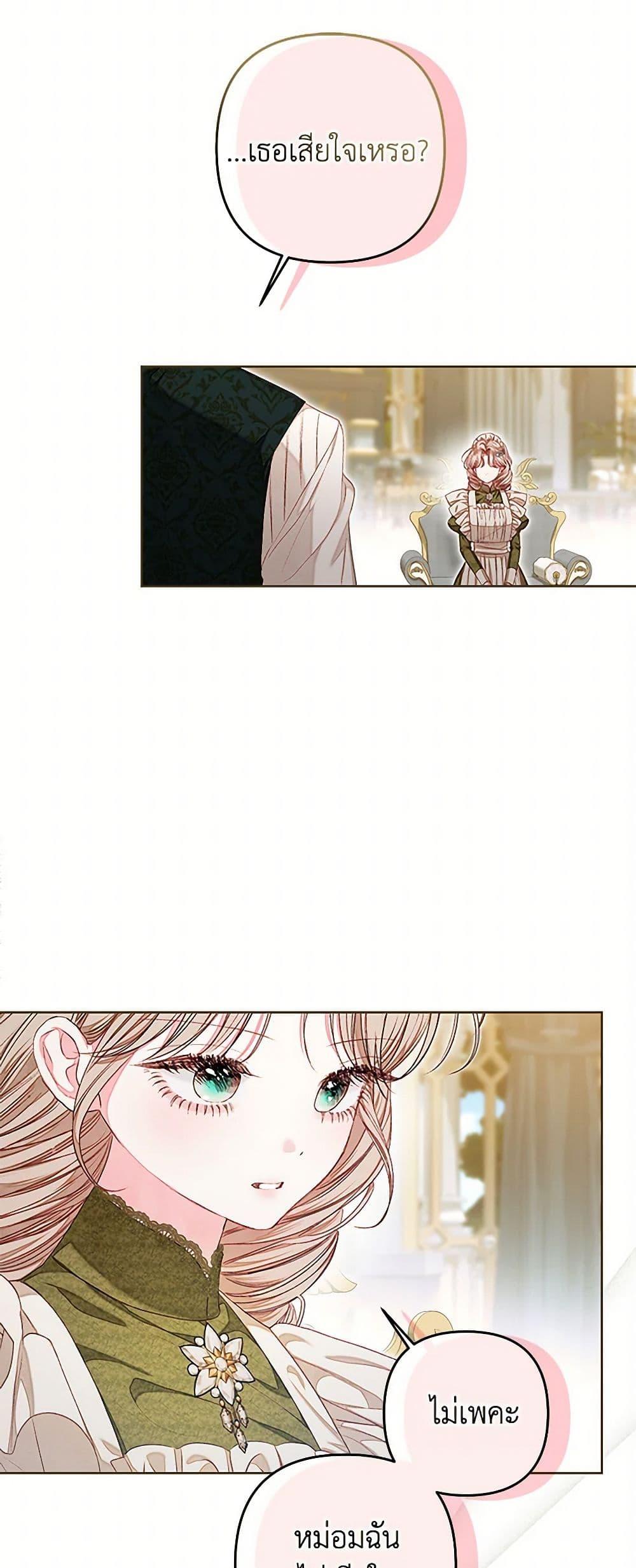 Manga-lc-com อ่านมังงะ อ่านการ์ตูน ออนไลน์ ฟรี The Princess Maid ตอนที่ 1 2 3 4 5 6 7 8 9 10 11 12 13 14 ฟรี ไม่มีโฆษณา Manga-lc - อ่าน มังงะ อ่าน การ์ตูน ออนไลน์ อ่านมังงะ ฟรี