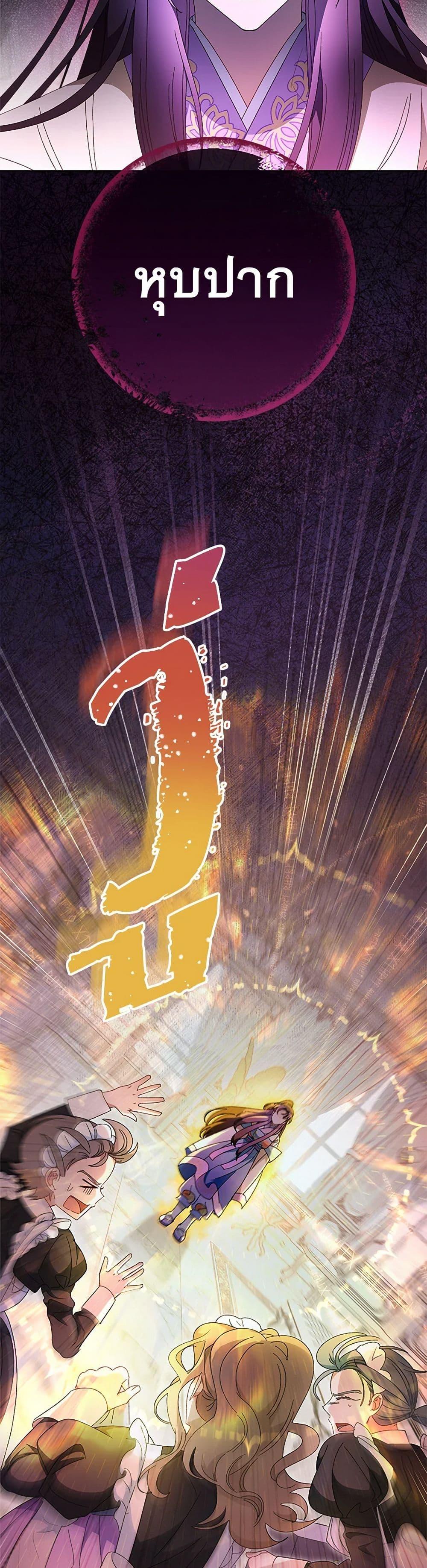 Manga-lc-com อ่านมังงะ อ่านการ์ตูน ออนไลน์ ฟรี The Baby Concubine Wants to Live Quietly ตอนที่ 1 2 3 4 5 6 7 8 9 10 11 12 13 14 ฟรี ไม่มีโฆษณา Manga-lc - อ่าน มังงะ อ่าน การ์ตูน ออนไลน์ อ่านมังงะ ฟรี