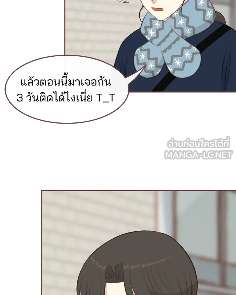เพียงลมหนาว ตอนที่ 10 รูปที่ 12