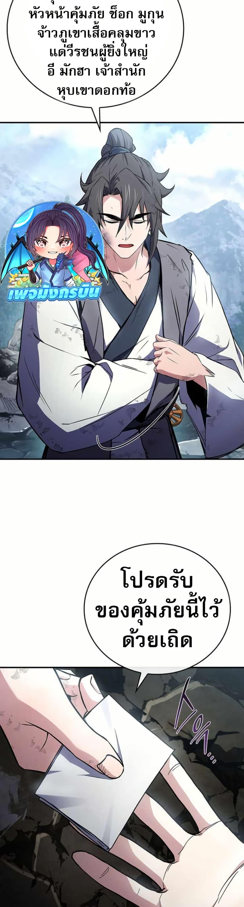 Manga-lc-com อ่านมังงะ อ่านการ์ตูน ออนไลน์ ฟรี Reincarnated Escort Warrior ตอนที่ 1 2 3 4 5 6 7 8 9 10 11 12 13 14 ฟรี ไม่มีโฆษณา Manga-lc - อ่าน มังงะ อ่าน การ์ตูน ออนไลน์ อ่านมังงะ ฟรี