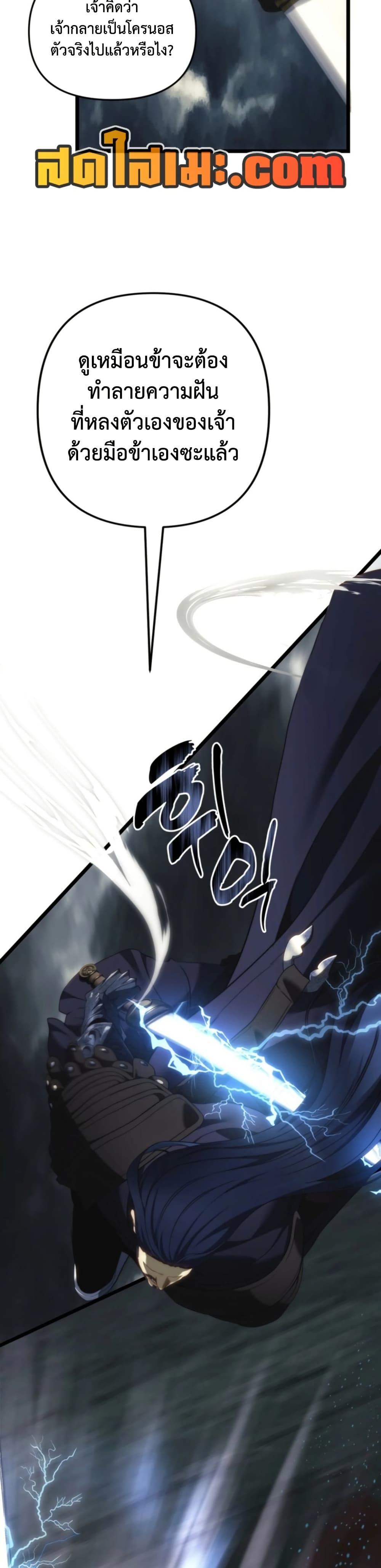 Manga-lc-com อ่านมังงะ อ่านการ์ตูน ออนไลน์ ฟรี Ranker Who Lives A Second Time ตอนที่ 1 2 3 4 5 6 7 8 9 10 11 12 13 14 ฟรี ไม่มีโฆษณา Manga-lc - อ่าน มังงะ อ่าน การ์ตูน ออนไลน์ อ่านมังงะ ฟรี