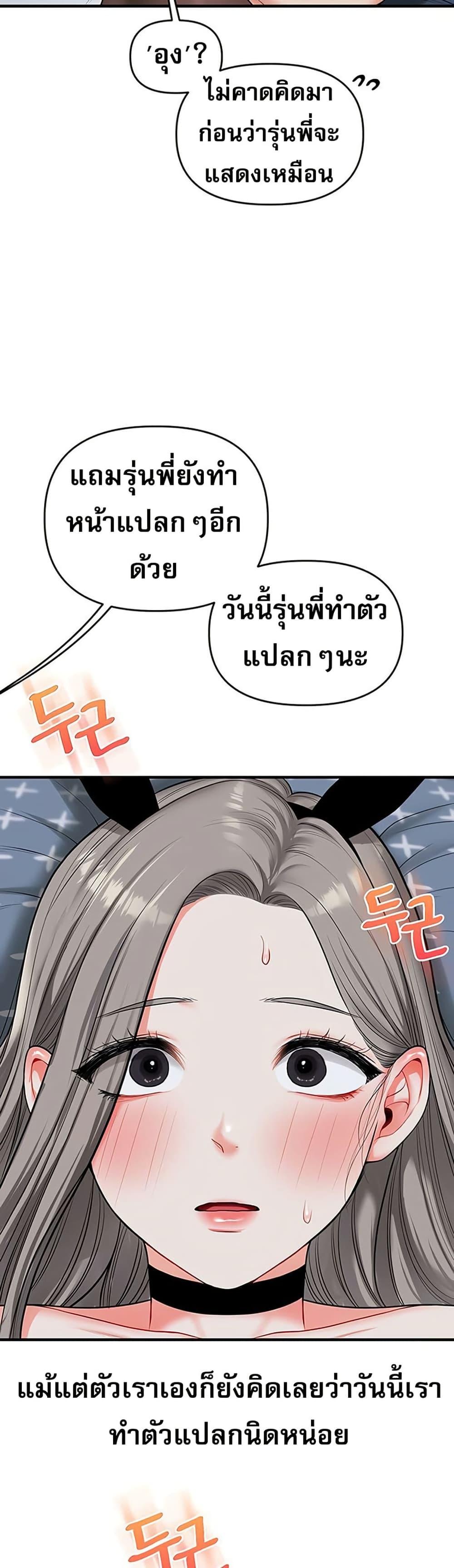 Doujin-Lc- อ่าน โดจิน มังฮวา เกาหลี ญี่ปุ่น จีน แปลไทย Relationship Reversal ตอนที่ 1 2 3 4 5 6 7 8 9 10 11 12 13 14 ฟรี ไม่มีโฆษณา อ่าน โดจิน Manhwa เกาหลี ญี่ปุ่น จีน เรามีครบ คัดมาให้เน้นๆ โดจิน 18+ รับประกันความฟินโดย  Doujin Lc