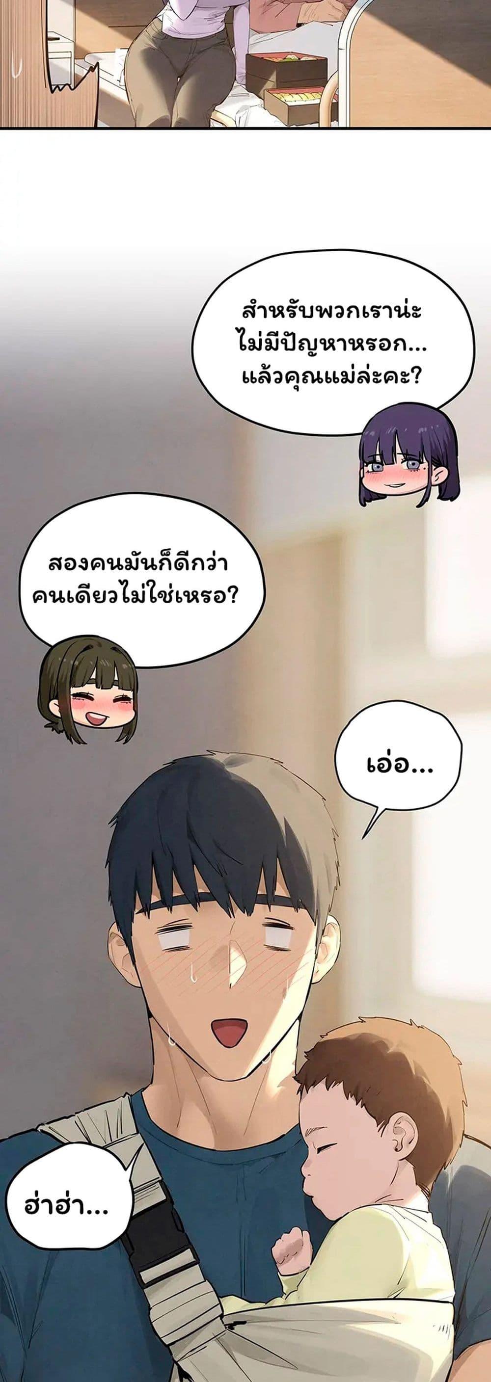 Doujin-Lc- อ่าน โดจิน มังฮวา เกาหลี ญี่ปุ่น จีน แปลไทย Moby Dick ตอนที่ 1 2 3 4 5 6 7 8 9 10 11 12 13 14 ฟรี ไม่มีโฆษณา อ่าน โดจิน Manhwa เกาหลี ญี่ปุ่น จีน เรามีครบ คัดมาให้เน้นๆ โดจิน 18+ รับประกันความฟินโดย  Doujin Lc
