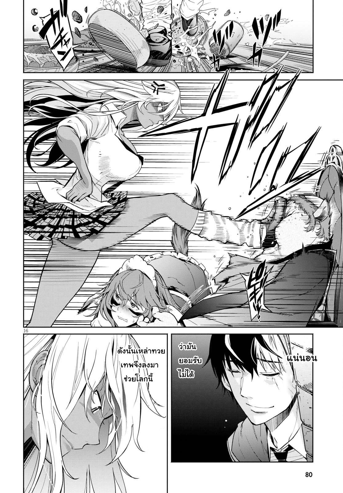 Manga-lc-com อ่านมังงะ อ่านการ์ตูน ออนไลน์ ฟรี Game of Familia Kazoku Senki ตอนที่ 1 2 3 4 5 6 7 8 9 10 11 12 13 14 ฟรี ไม่มีโฆษณา Manga-lc - อ่าน มังงะ อ่าน การ์ตูน ออนไลน์ อ่านมังงะ ฟรี