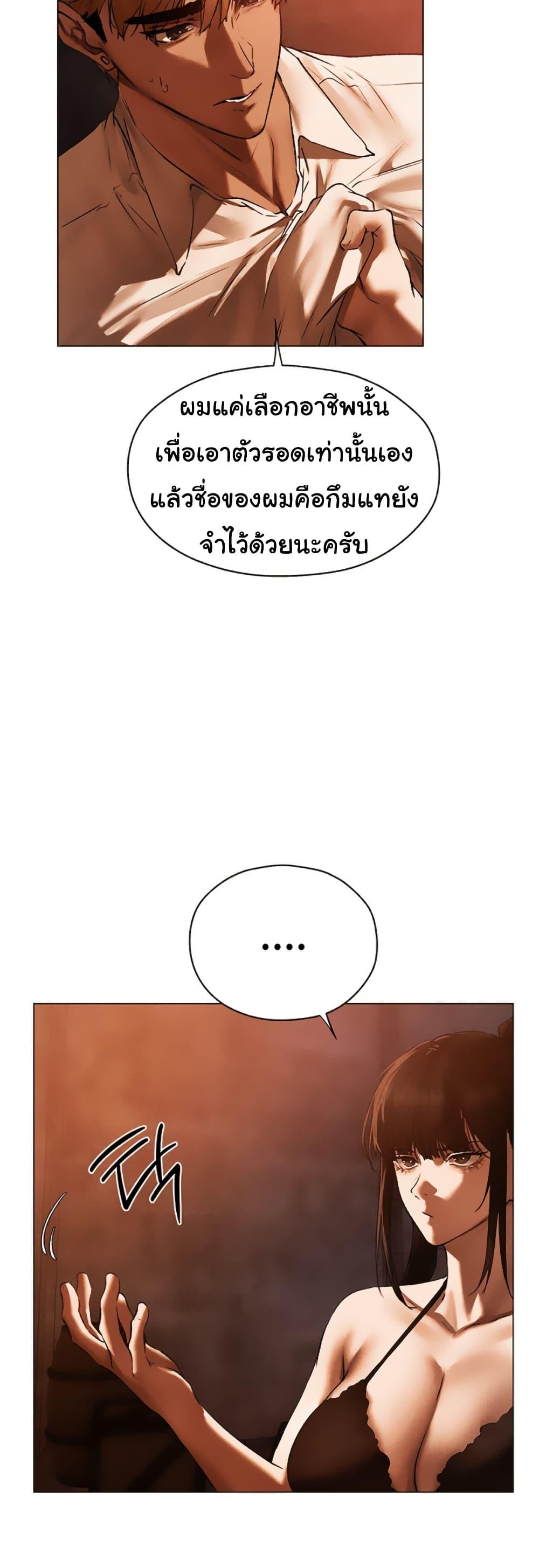 Doujin-Lc- อ่าน โดจิน มังฮวา เกาหลี ญี่ปุ่น จีน แปลไทย MILF Hunter ตอนที่ 1 2 3 4 5 6 7 8 9 10 11 12 13 14 ฟรี ไม่มีโฆษณา อ่าน โดจิน Manhwa เกาหลี ญี่ปุ่น จีน เรามีครบ คัดมาให้เน้นๆ โดจิน 18+ รับประกันความฟินโดย  Doujin Lc
