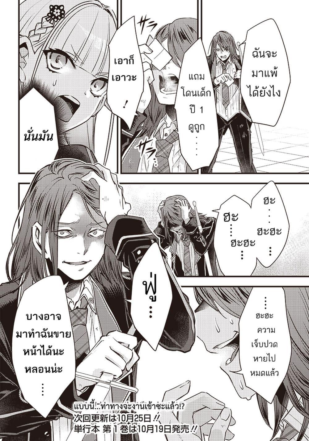Manga-lc-com อ่านมังงะ อ่านการ์ตูน ออนไลน์ ฟรี Savage Fang Ojou-sama Shijou Saikyou no Youhei wa Shijou Saikyou no Bougyaku Reijou to Natte Nidome no Sekai wo Musou Suru ตอนที่ 1 2 3 4 5 6 7 8 9 10 11 12 13 14 ฟรี ไม่มีโฆษณา Manga-lc - อ่าน มังงะ อ่าน การ์ตูน ออนไลน์ อ่านมังงะ ฟรี