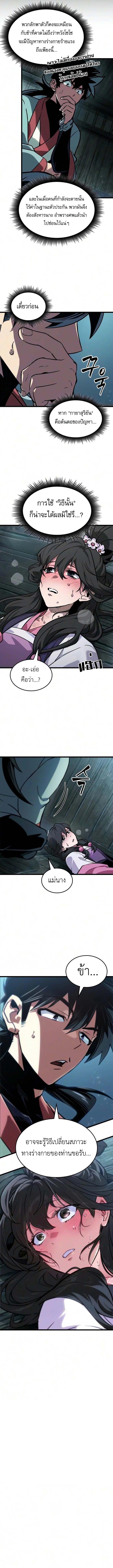 Manga-lc-com อ่านมังงะ อ่านการ์ตูน ออนไลน์ ฟรี The Martial Genius Who Remembers Everything ตอนที่ 1 2 3 4 5 6 7 8 9 10 11 12 13 14 ฟรี ไม่มีโฆษณา Manga-lc - อ่าน มังงะ อ่าน การ์ตูน ออนไลน์ อ่านมังงะ ฟรี