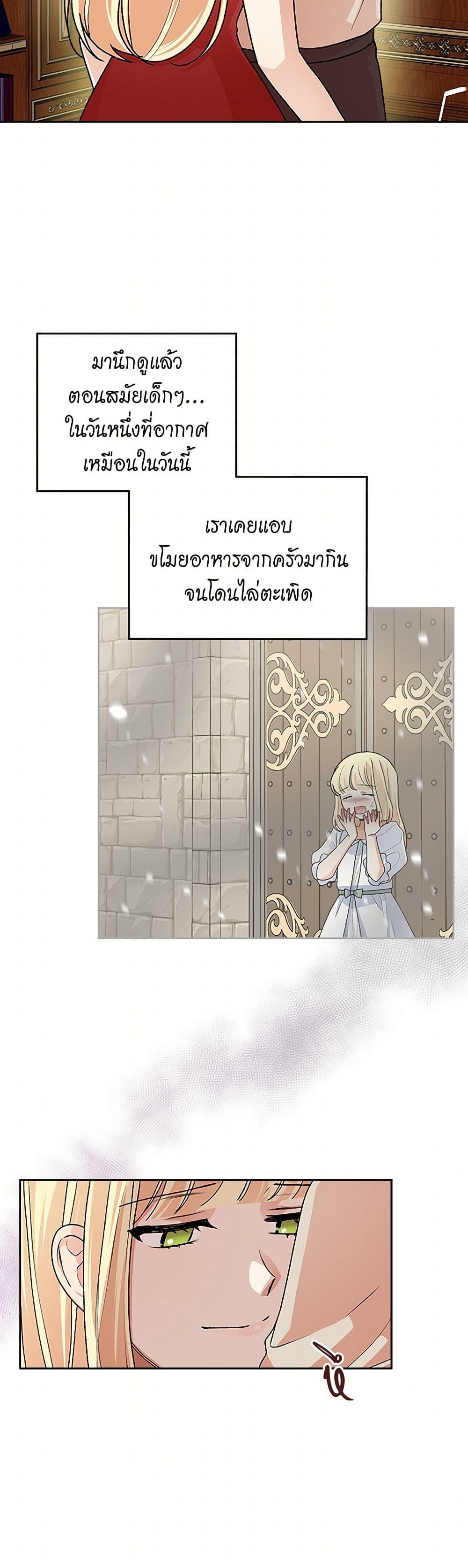 Manga-lc-com อ่านมังงะ อ่านการ์ตูน ออนไลน์ ฟรี The Antagonist’s Pet ตอนที่ 1 2 3 4 5 6 7 8 9 10 11 12 13 14 ฟรี ไม่มีโฆษณา Manga-lc - อ่าน มังงะ อ่าน การ์ตูน ออนไลน์ อ่านมังงะ ฟรี