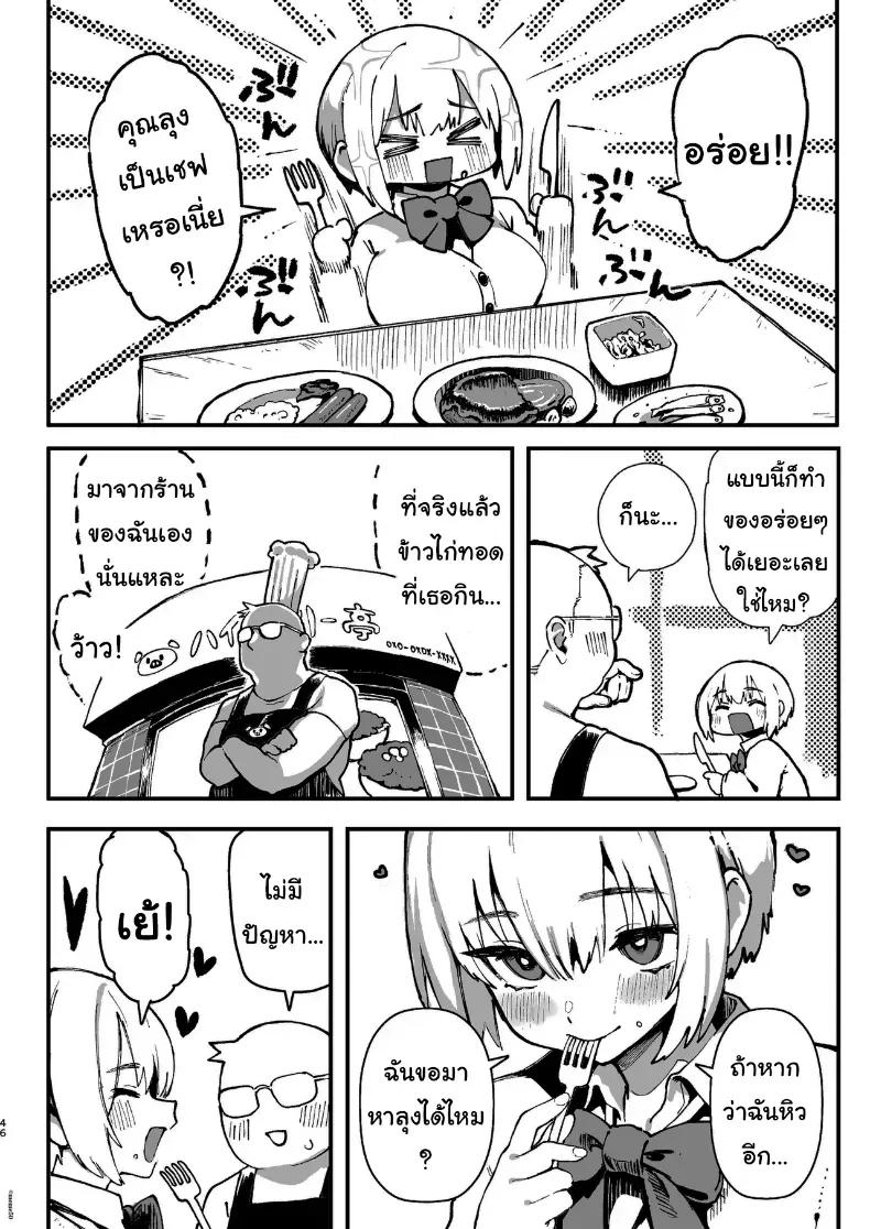 Doujin-Lc- อ่าน โดจิน มังฮวา เกาหลี ญี่ปุ่น จีน แปลไทย ขอบคุณที่เลี้ยงนะคะ ตอนที่ 1 2 3 4 5 6 7 8 9 10 11 12 13 14 ฟรี ไม่มีโฆษณา อ่าน โดจิน Manhwa เกาหลี ญี่ปุ่น จีน เรามีครบ คัดมาให้เน้นๆ โดจิน 18+ รับประกันความฟินโดย  Doujin Lc