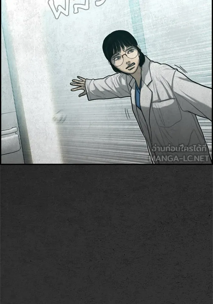 ตกศพสยอง ตอนที่ 24 รูปที่ 129