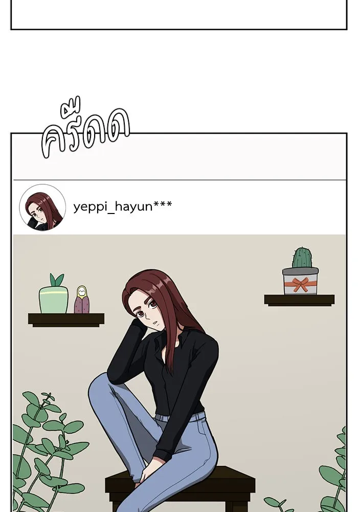 ช่วยเปลี่ยนฉันที ตอนที่ 38. แบซอนจู 4 รูปที่ 107