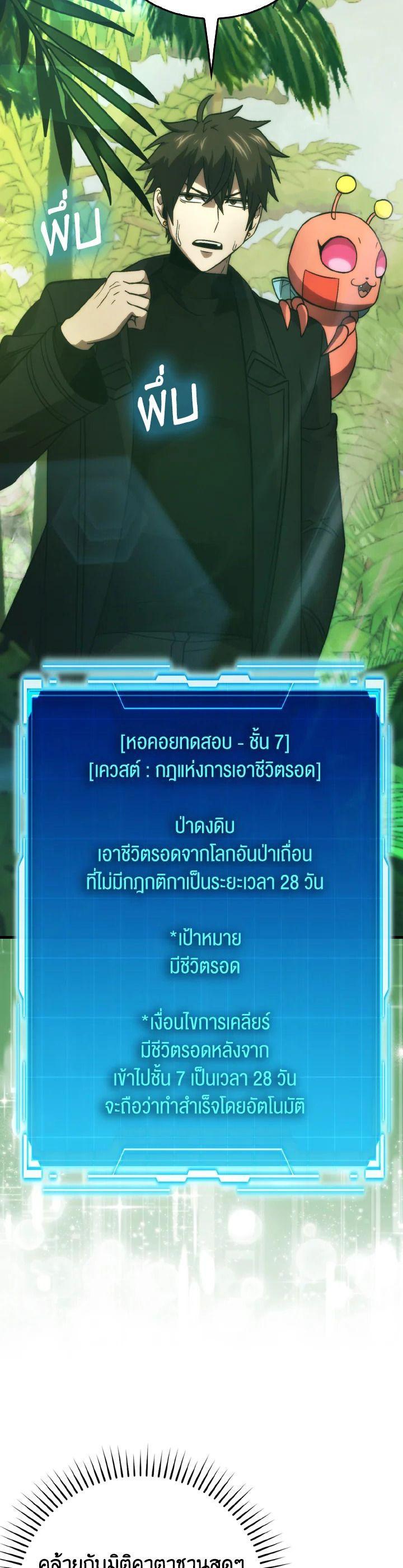 Manga-lc-com อ่านมังงะ อ่านการ์ตูน ออนไลน์ ฟรี The Demon King Levels Up ตอนที่ 1 2 3 4 5 6 7 8 9 10 11 12 13 14 ฟรี ไม่มีโฆษณา Manga-lc - อ่าน มังงะ อ่าน การ์ตูน ออนไลน์ อ่านมังงะ ฟรี