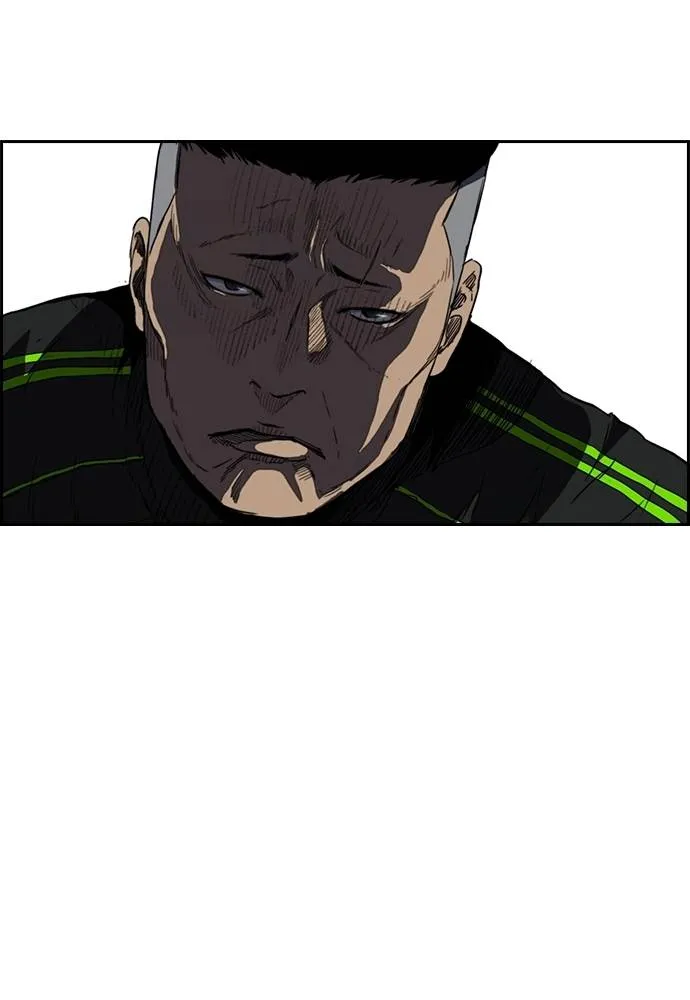 Wind Breaker ตอนที่ 239 รูปที่ 79