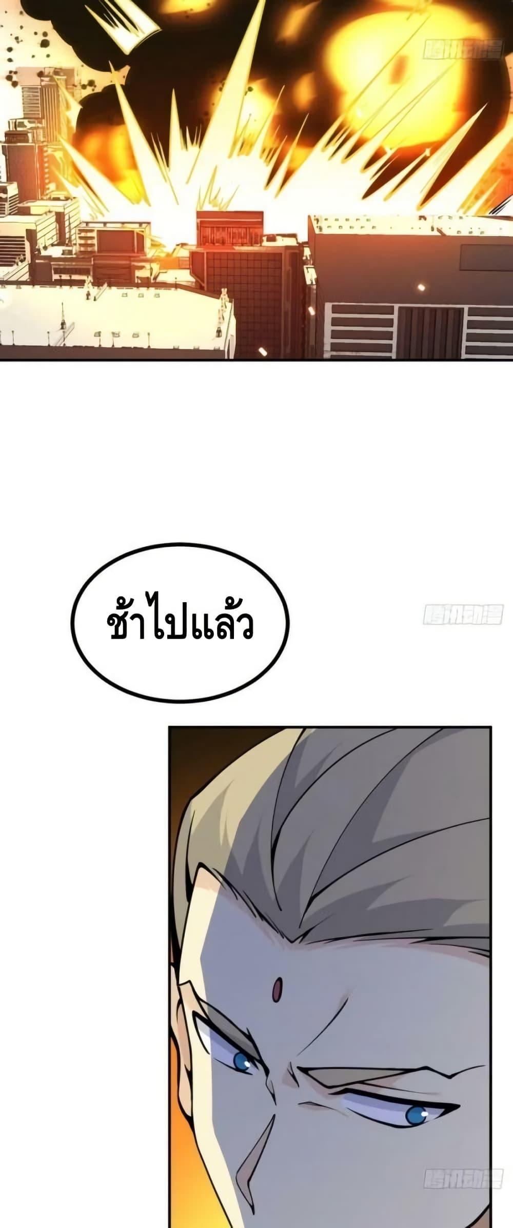 Manga-lc-com อ่านมังงะ อ่านการ์ตูน ออนไลน์ ฟรี AfterSigningI ตอนที่ 1 2 3 4 5 6 7 8 9 10 11 12 13 14 ฟรี ไม่มีโฆษณา Manga-lc - อ่าน มังงะ อ่าน การ์ตูน ออนไลน์ อ่านมังงะ ฟรี