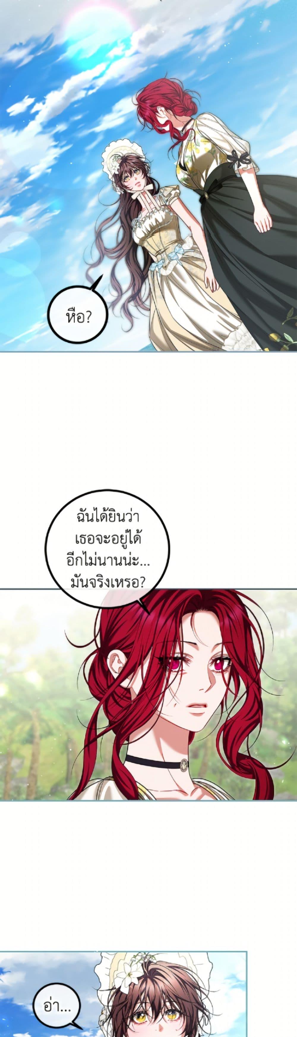 Manga-lc-com อ่านมังงะ อ่านการ์ตูน ออนไลน์ ฟรี Limited Extra time ตอนที่ 1 2 3 4 5 6 7 8 9 10 11 12 13 14 ฟรี ไม่มีโฆษณา Manga-lc - อ่าน มังงะ อ่าน การ์ตูน ออนไลน์ อ่านมังงะ ฟรี