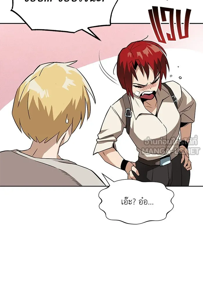 ชีวิตพลิกผันของลอร์ดผู้เกียจคร้าน ตอนที่ 9 การเปลี่ยนแปลงของความสัมพันธ์ รูปที่ 42